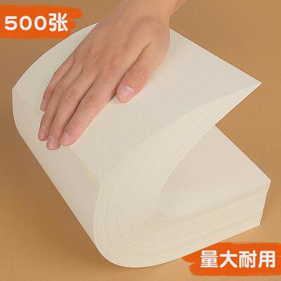道林纸a4护眼纸打印纸80g克100g 120g道林纸a3复印纸米白米黄本色