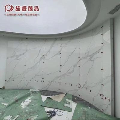 佛山异形热弯岩板圆柱弧形背景墙地柜前台一体盆石材加工切割