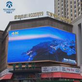 户外P4全彩led显示屏商场贴墙高清广告屏室外广场立柱led大显示屏
