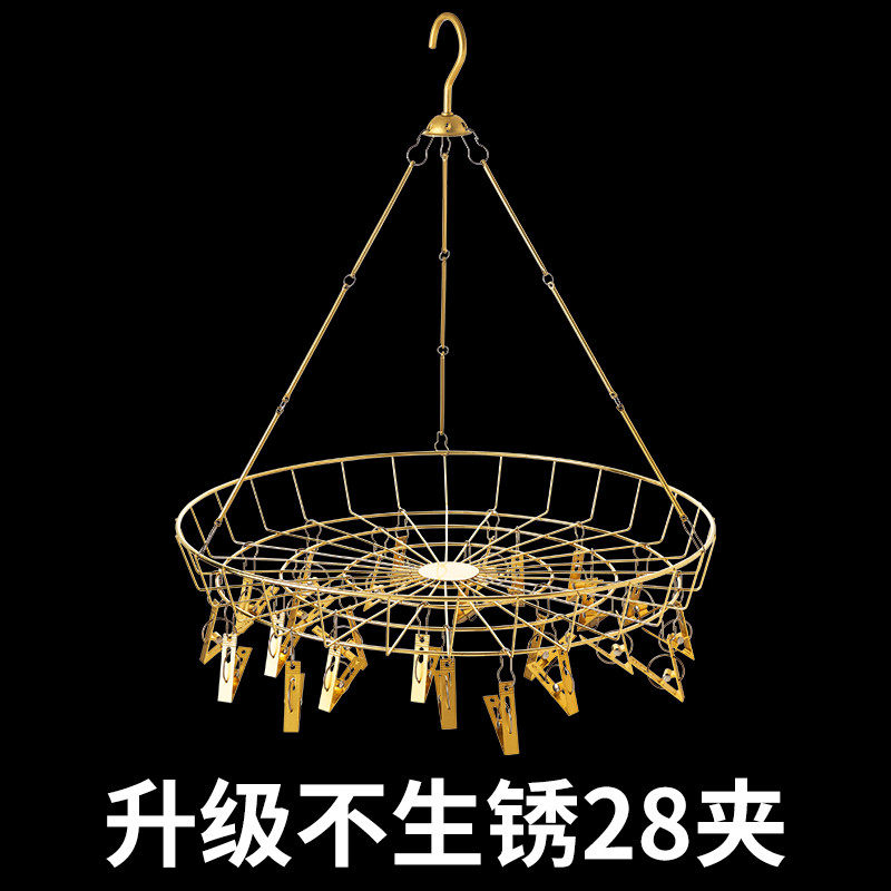 晒衣篮带夹子晾衣架阳台家用晒袜子内衣专用网兜毛衣平铺晾晒网