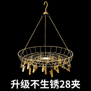 晒衣篮带夹子晾衣架阳台用晒袜子内衣专用网兜毛衣平铺晾晒网