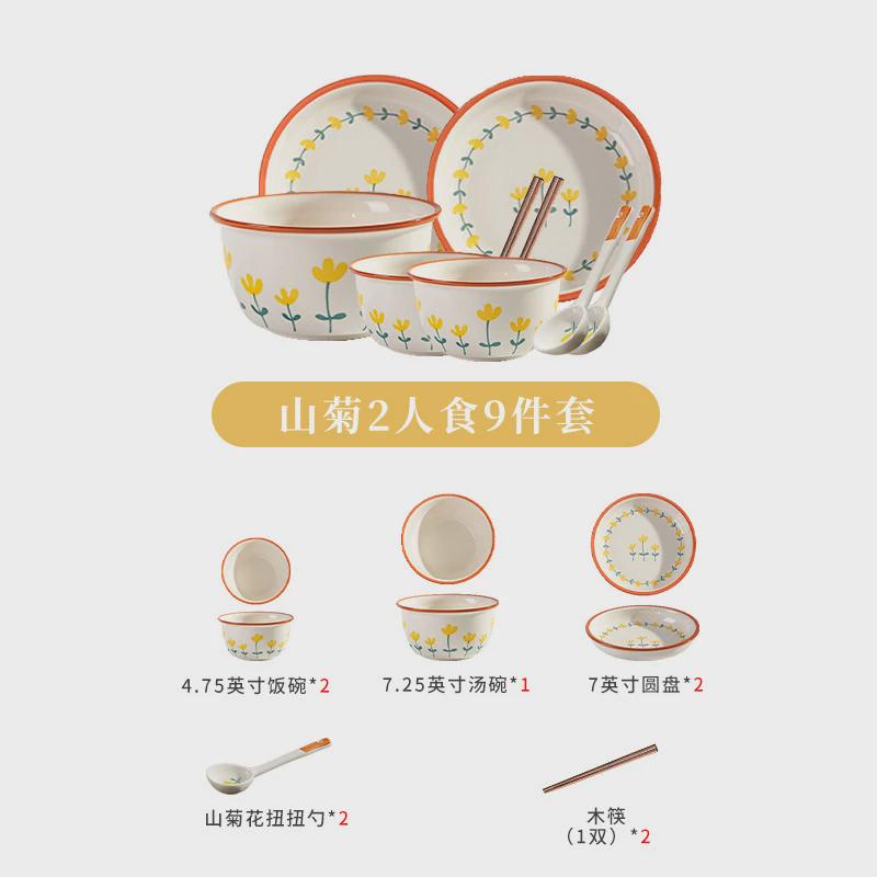 清新餐具碗碟套装家用陶瓷碗2024新款碗盘高颜值碗筷盘子碗具套装