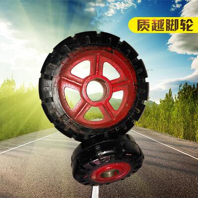 8寸10寸12寸14寸重型铁芯橡胶轮重型万向轮弹性大