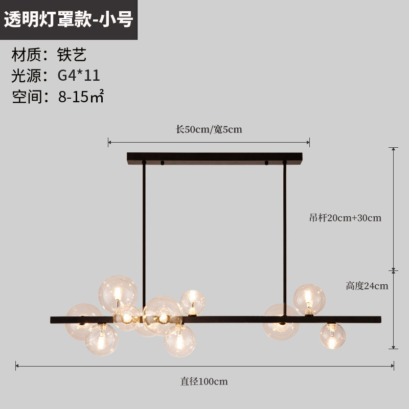 北欧餐厅吊灯创意个性现代简约轻奢网红长条饭厅新款餐桌灯吧台灯