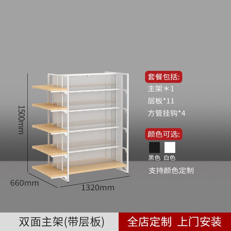 广东慧聚厂家现货名创款优品货架钢木饰品店宠物店双面展示架