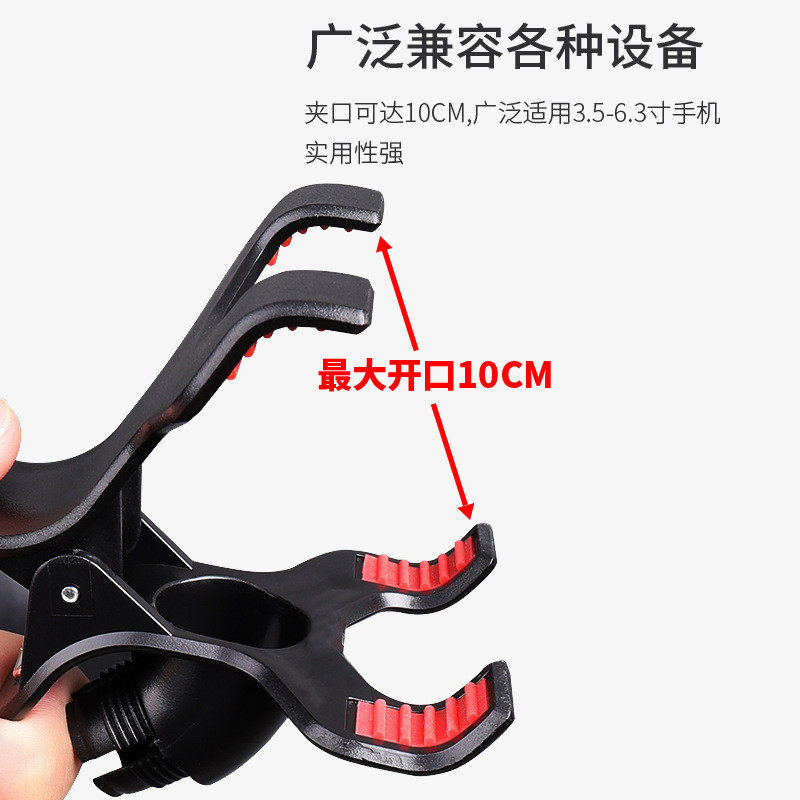 热销NB108三脚落地支架网红手机支架/手机座