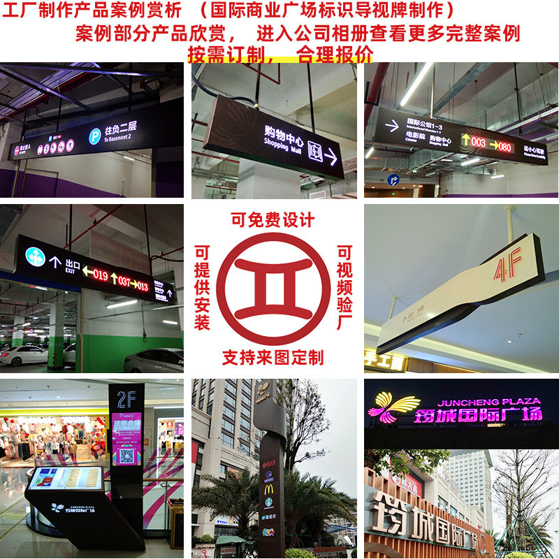 厂家订制大型商场镂空发光指示牌灯箱吊牌灯箱不锈钢双面导向牌