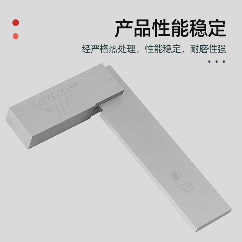 成量拐座角尺直角尺l型宽尺100*63125*80160200250315mm1级