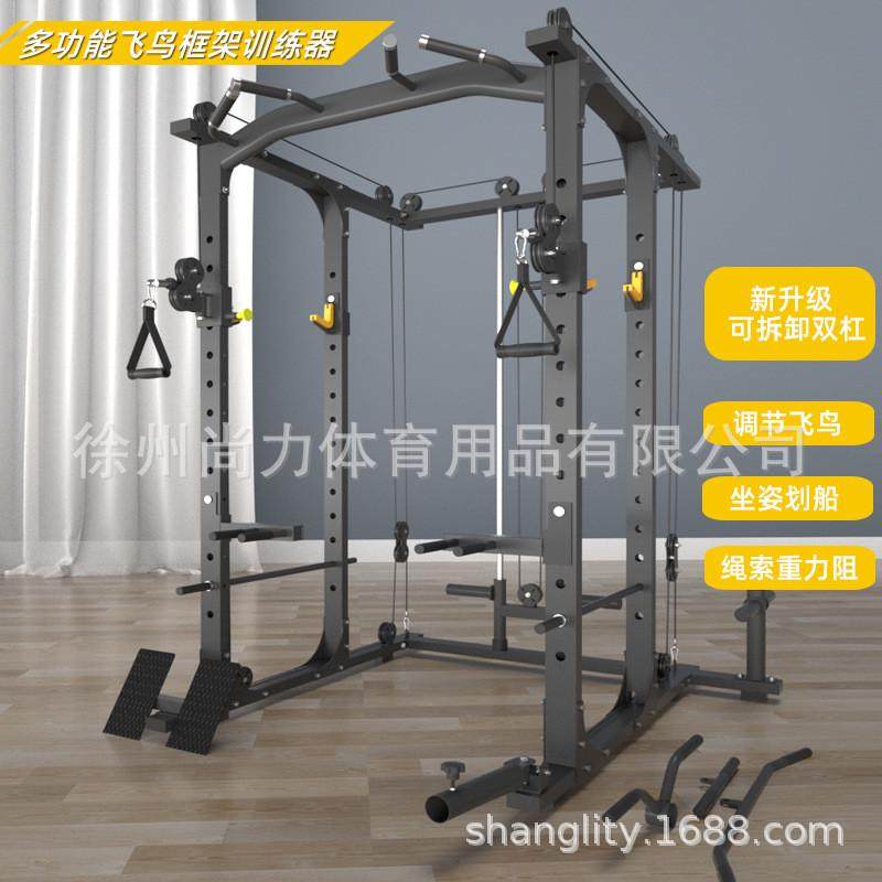 框式深蹲架多功能杠铃鸟龙小飞卧推架门架家用综合训练器健身器材