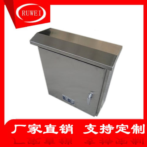 不锈钢配电箱600*800*200控制柜304材质户外箱落地箱室外防水箱