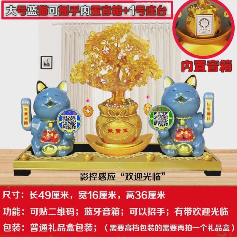 猫生意兴隆摆件店铺自动摇招手开业大吉送礼品饭电餐厅收银台
