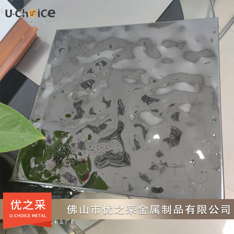 佛山优之不锈钢不锈钢水波纹板水波纹镜面吊顶采装饰材料工程