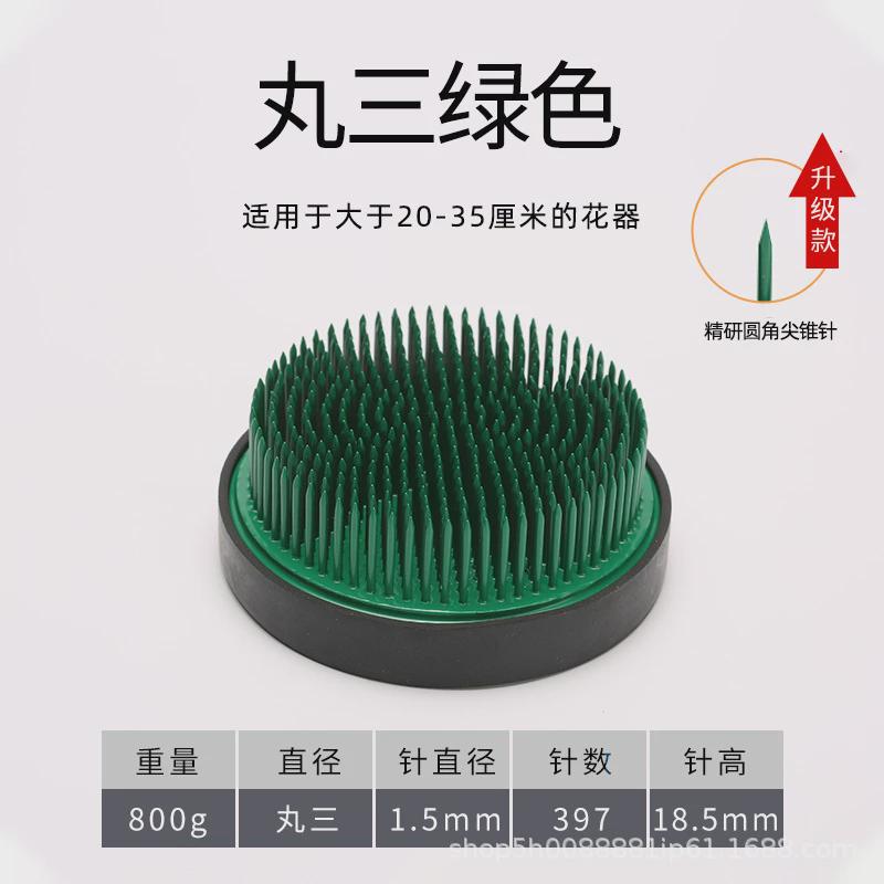 绿剑山插花器套装花插中式插花器皿日式花道插花底座禅意插花工具