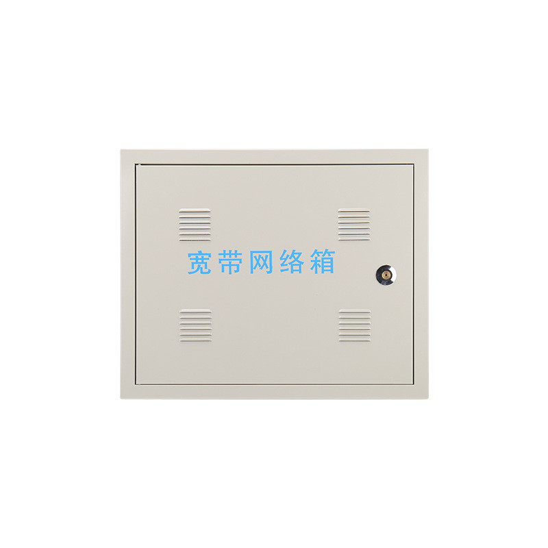 宽带网络信息箱500x400x130多媒体箱布线弱电箱光纤智能配电箱