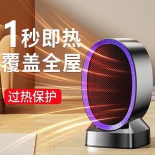 暖风机取暖器家用小型保暖冬天床上被窝用办公室睡觉暖足暖脚神器