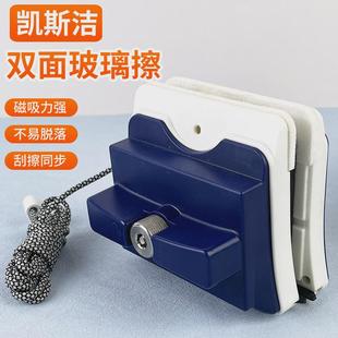 商用擦玻璃器20-60mm玻璃刮擦窗器保洁洗双面强磁玻璃擦窗器