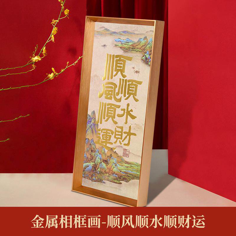 节庆春节摆件过年新年装饰品布置家乔迁喜庆年货用品创意新春摆件