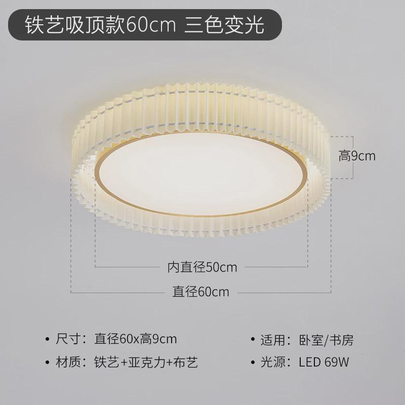 日式风极简侘寂卧室灯led铜吸顶灯北欧简约网红书房主卧室房间灯