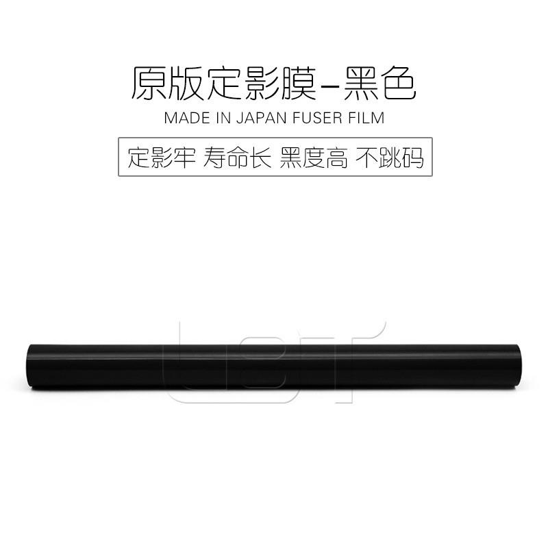 原厂理光mpcc3002c3502c4502c5502定影压力加热下辊发泡棍