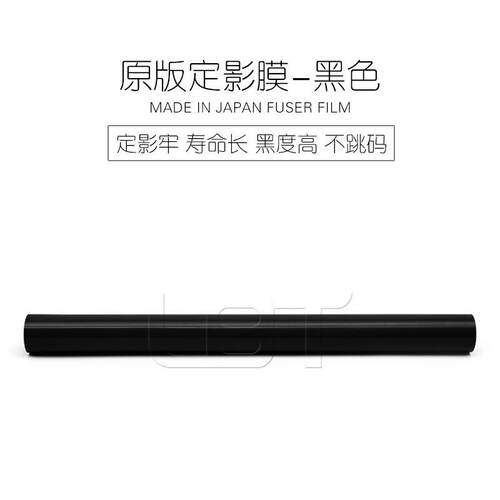 原厂理光mpcc3002c3502c4502c5502压力定影棍下辊发泡加热