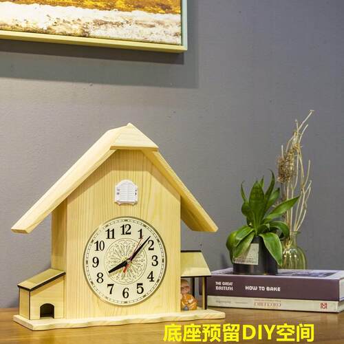 实木布谷鸟钟北欧咕咕钟卧室儿童座钟桌面整点报时钟表创意闹钟表