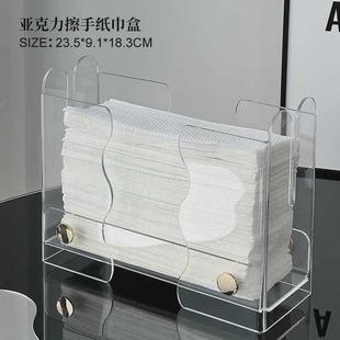 简约擦手纸收纳盒酒店纸巾盒家用台式抽亚克力透明餐巾纸盒卫生间