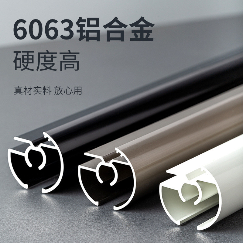 下滑式罗马杆窗帘杆静音特氟轮窗帘轨道侧隐形铝合金导轨滑轨装轨