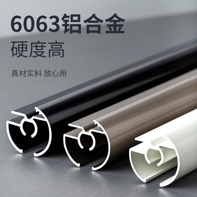 下滑式罗马杆窗帘杆静音特氟轮窗帘轨道侧装轨导轨滑轨隐形铝合金