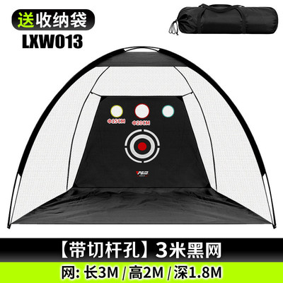 pgm高尔夫练习网挥杆练习网切杆打击笼户外运动场地高尔夫练习网