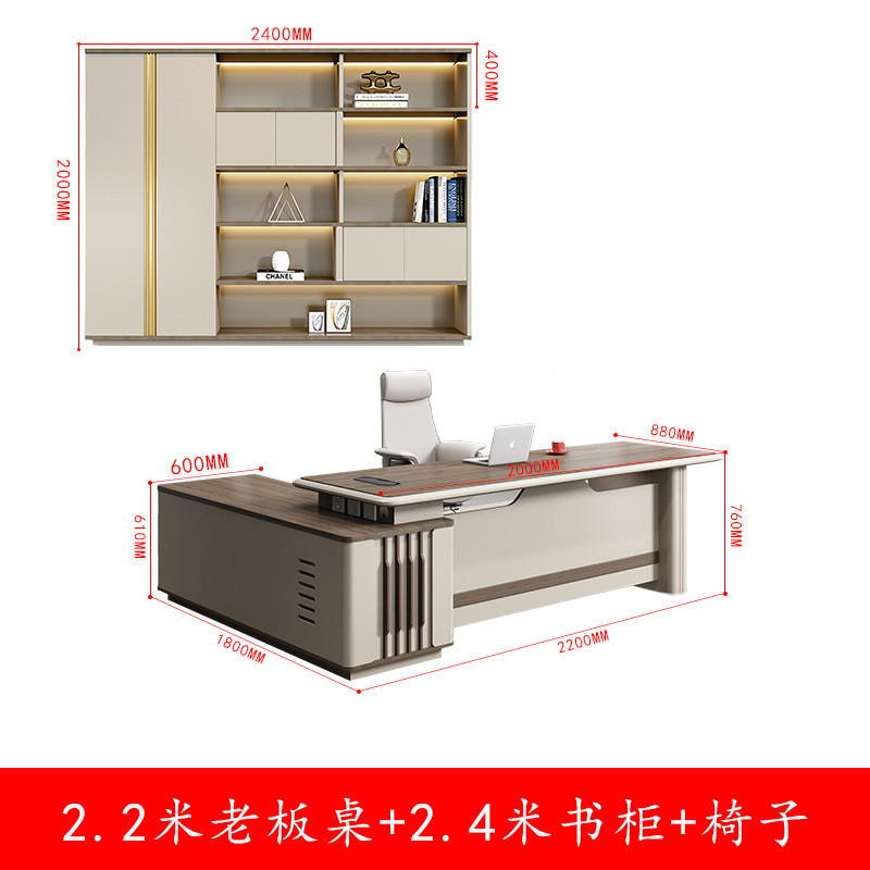 老板办公桌现代简约双大班台老板桌总裁经理桌板式柜新款现代简约