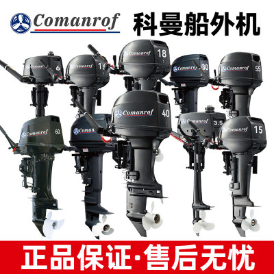 深圳防汛橡皮艇/船外机套装带发动机配件齐全新款厂家直售橡皮艇