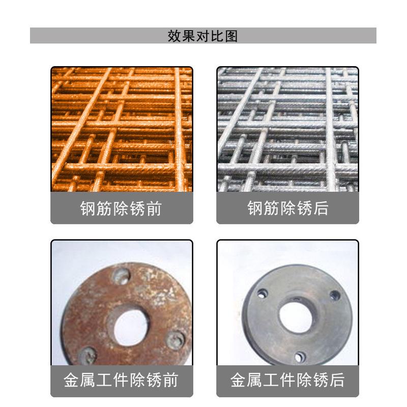 精诚jc-066除锈剂水除锈生铁角铁铸铁建筑钢筋表面去除油锈