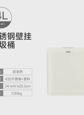 ninestars纳仕达厨房挂式垃圾桶不锈钢家用壁挂免打孔余厨桶厂家