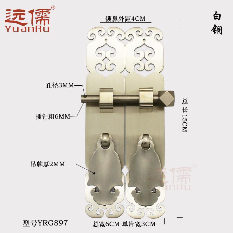 远儒铜雕中式仿古门条白铜门条书柜拉手古典花形柜门铜把手YRG897