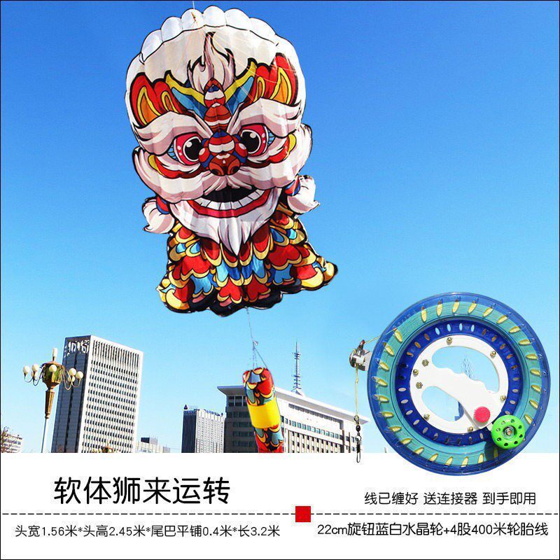 2022新款软体风筝潍坊醒狮国潮易成人长尾立体风筝微风大型飞