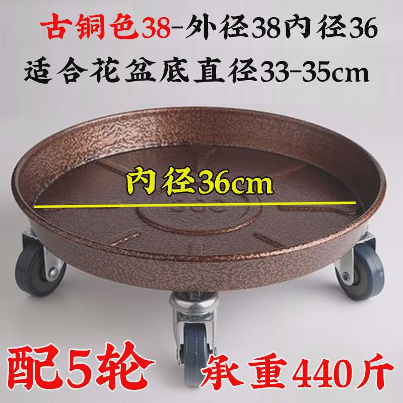 大型金属可移动花盆托盘万向轮滚轮花盆底座带接水盘圆形加厚重物