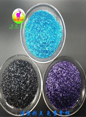abs.pd.pc.ps料260点注塑高温铝质彩色金葱粉铝材闪光片铝质彩度