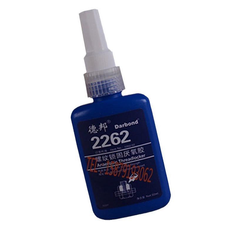 德邦2262螺纹锁固厌氧胶262螺丝螺栓防强度中高松胶胶水50ml