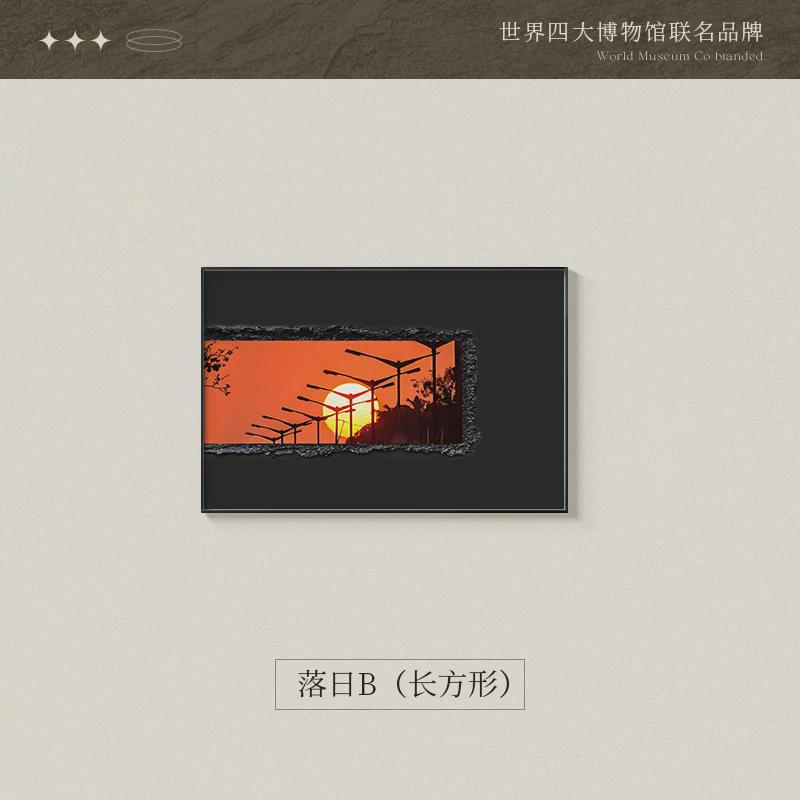 现代简约ins风客厅电视柜背景墙装饰画落日余晖卧室组合挂画壁画