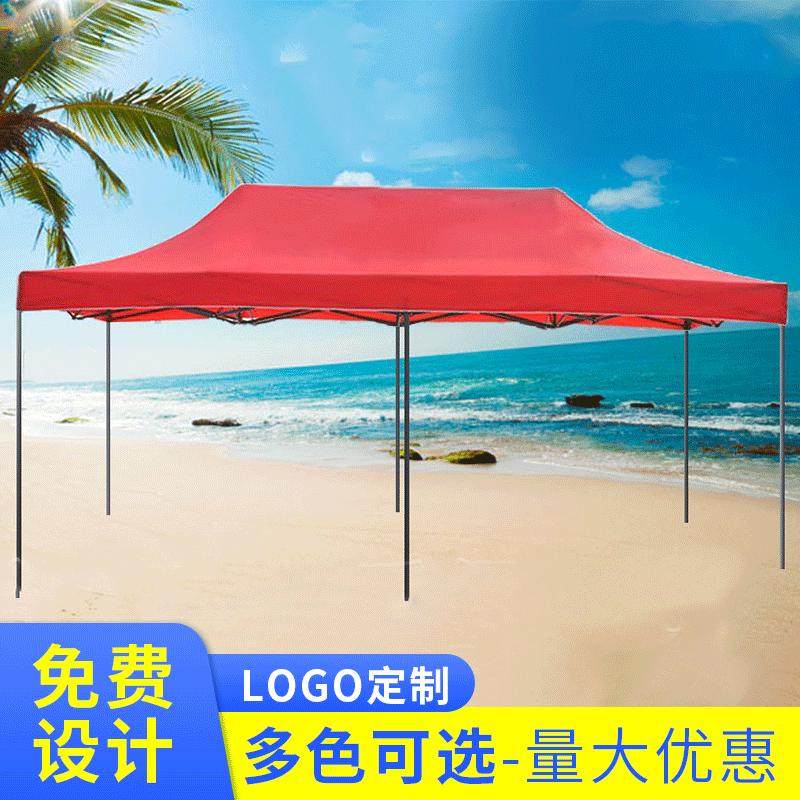 3*6米户外广告帐篷雨棚夜市摆摊折叠印字四角帐篷雨篷车棚
