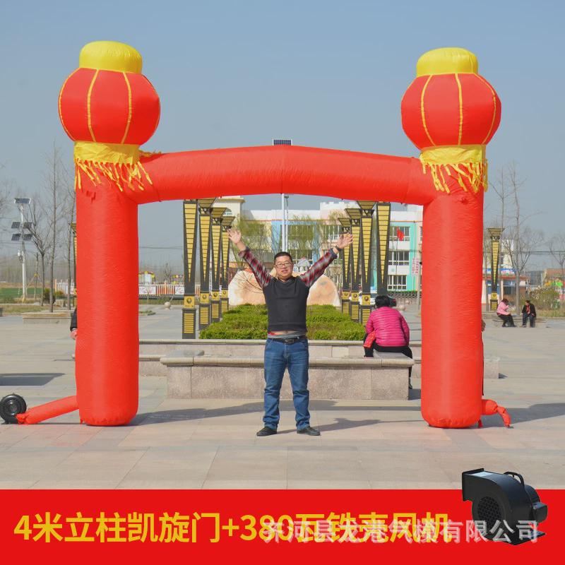 开业庆典婚庆气拱门活动装饰彩虹门拱门网红气球立柱充气气模厂家