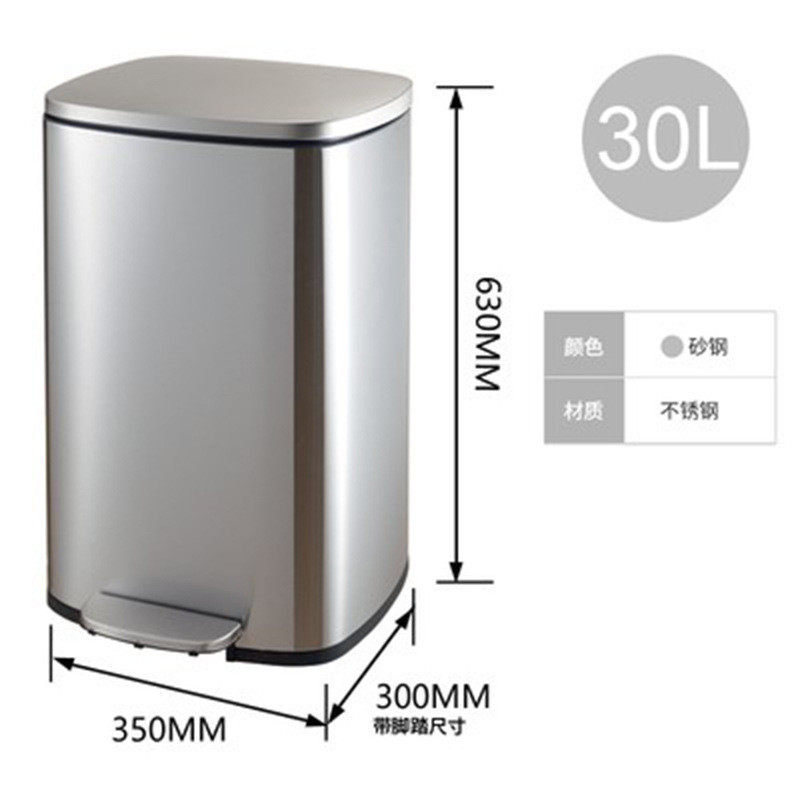 厨房垃圾桶带盖脚踩式不锈钢大号家用有盖防臭商用酒店脚踏垃圾箱