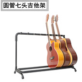 多头吉他架3579组吉他架支琴架多把位吉他排架展示电吉他贝斯