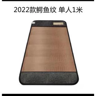 新生理疗美特丽丝碳纤维床垫远红外线活电热褥垫