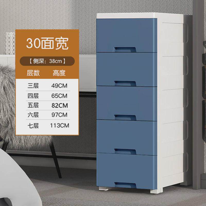 厂家收纳柜置物柜卫生间厨房储物柜25厂家夹缝柜30cm抽屉式塑料缝