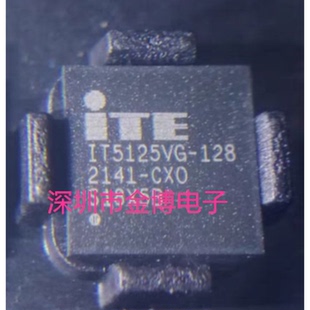 CXO BGA 可直拍全新 一个起售 IT5125VG 现货 128