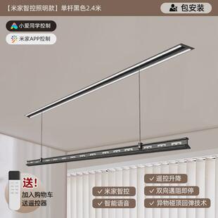 隐形晾衣架电动嵌入式全隐藏晒衣杆家用遥控升降智能自动室内阳台
