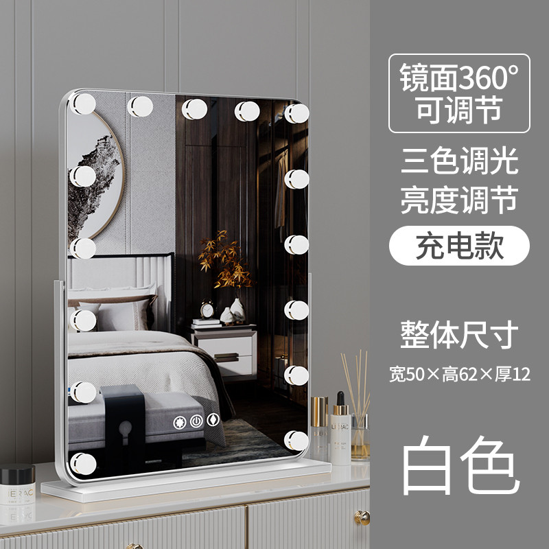 化妆镜带灯台式桌面led灯泡轻奢ins卧室可旋转智能梳妆镜补光镜子