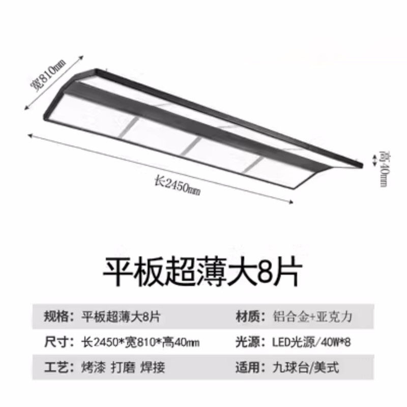 led桌球灯美式斯诺克中式台球厅商务球房灯具防眩无影台球灯吊灯