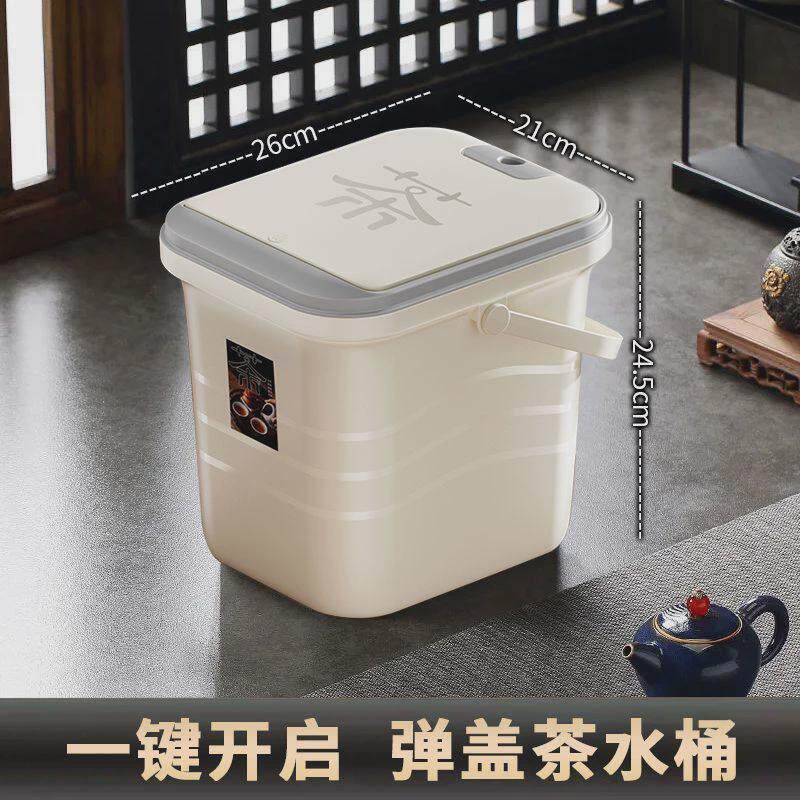 分离茶水桶茶渣桶废功夫茶具配件茶台水桶家用排水桶茶叶过滤垃圾